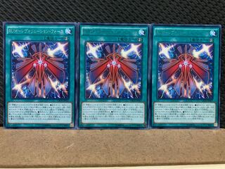 【ぽぽたん】遊戯王 5275 RUM-レヴォリューション・フォース 3枚 レア