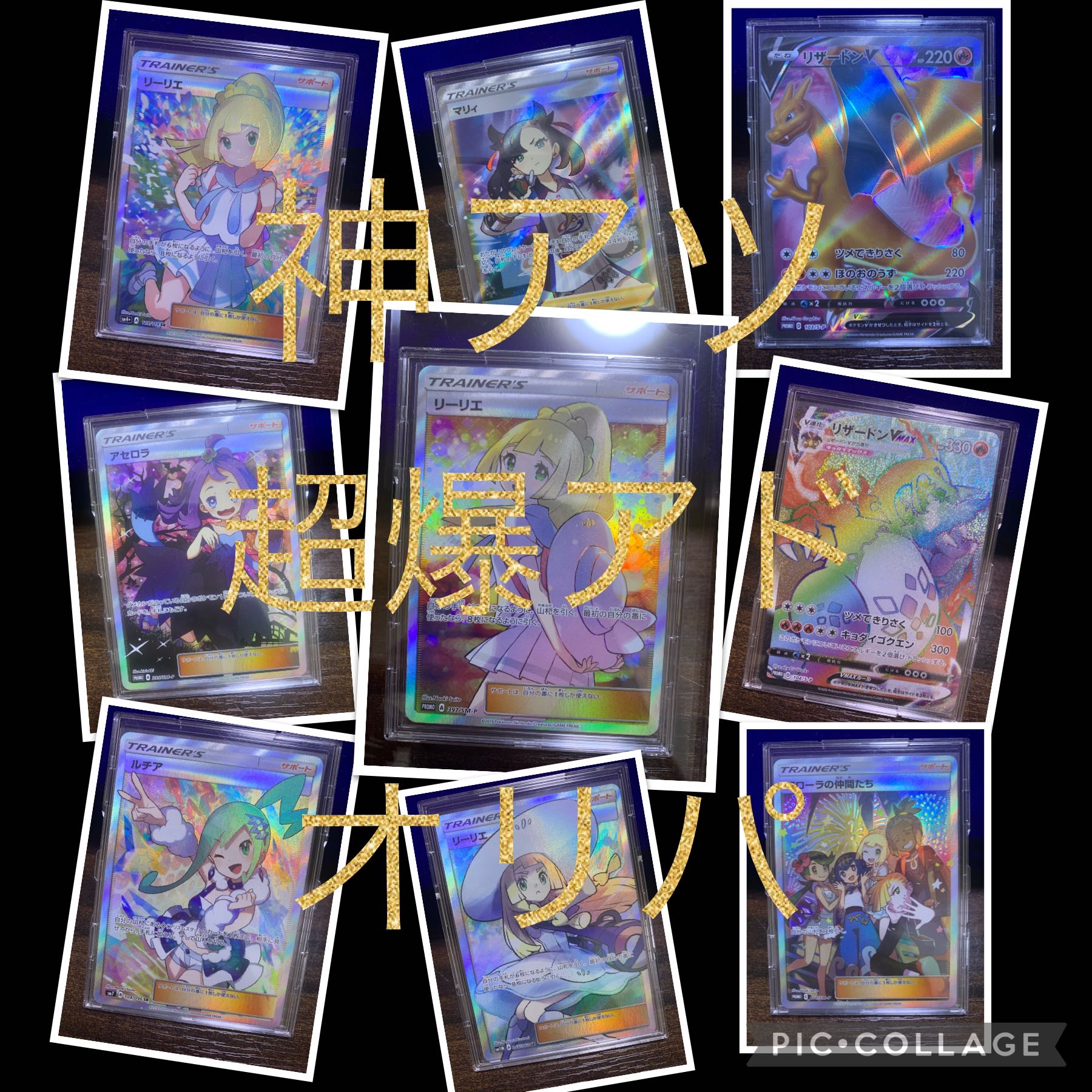 ジョーカーさん専用 2口