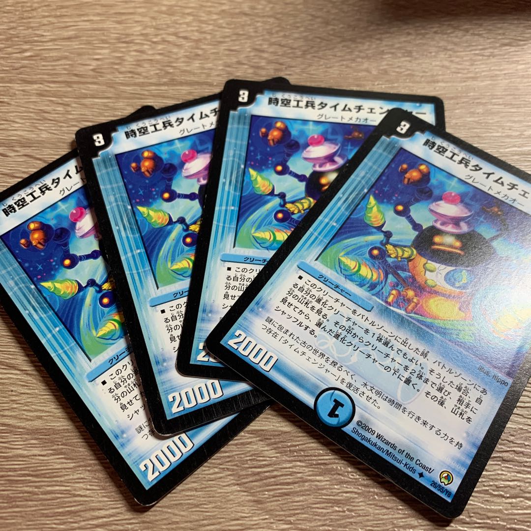 Time Changer, Space Time Engineers, set of 4 (iii)