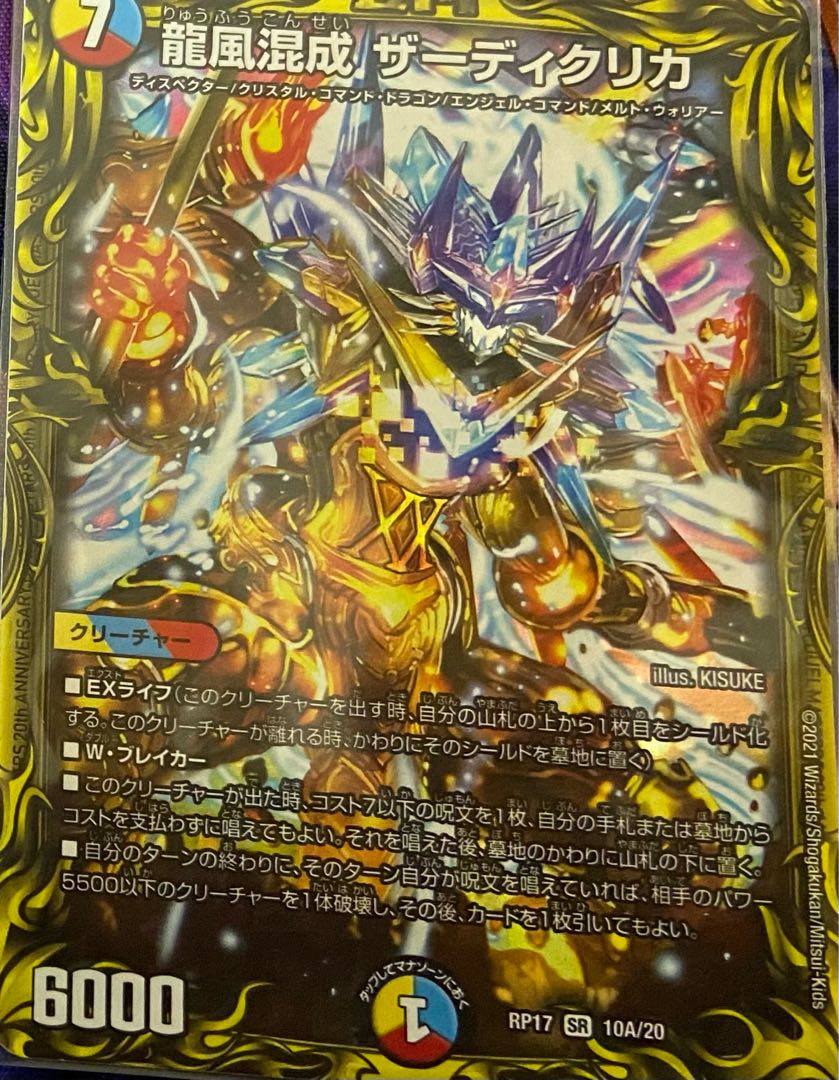 Thank you for selling out!