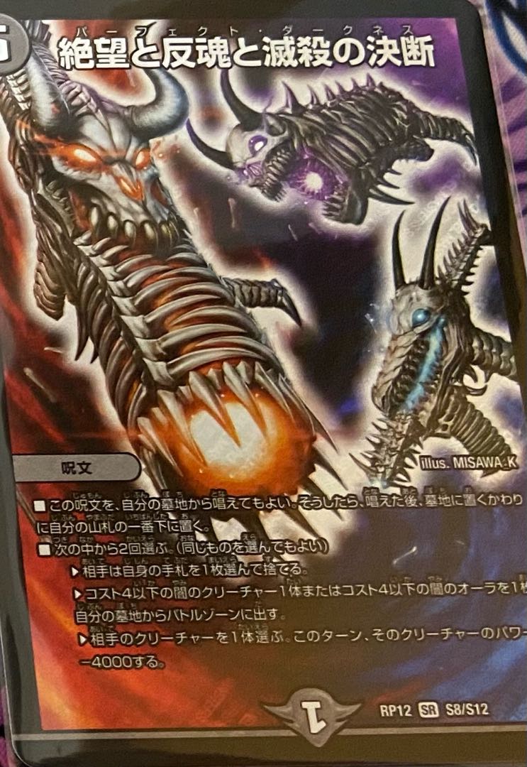 Thank you for selling out!