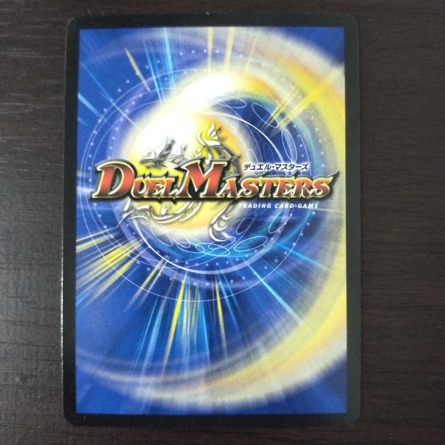 古代楽園モアイランド1枚