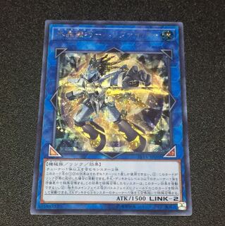 水晶機巧  ハリファイバー