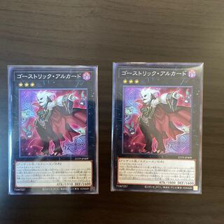 【Y】ゴーストリック・アルカード ノーマル