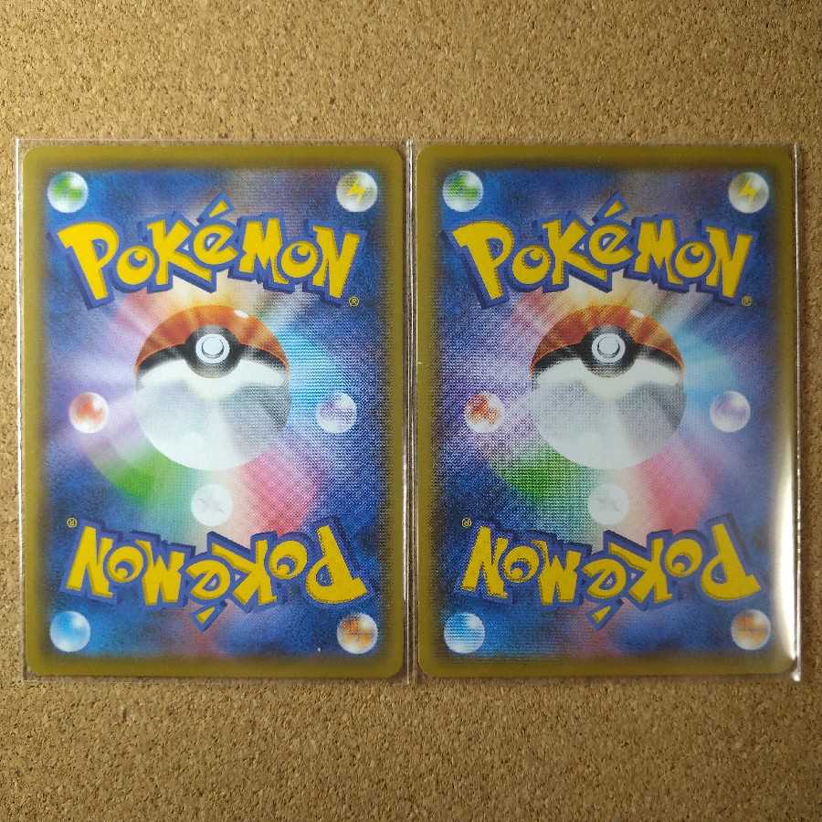 2 Viridian Forest 165/173 091/095 [1232].