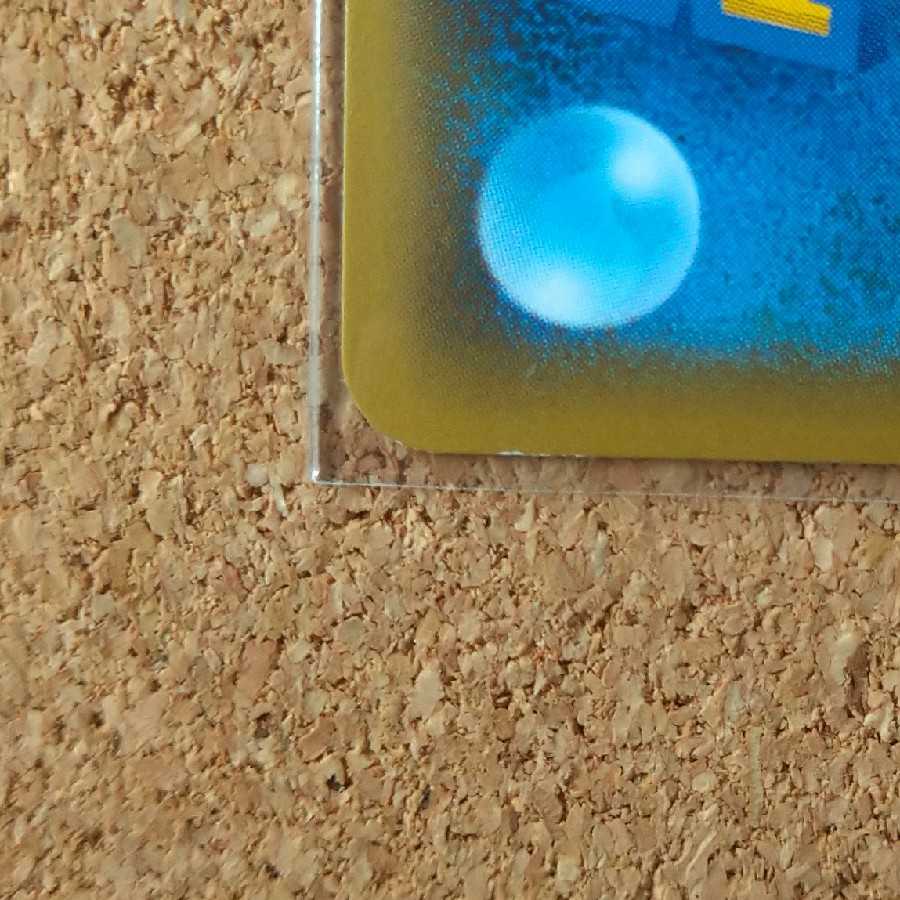 2 Viridian Forest 165/173 091/095 [1232].