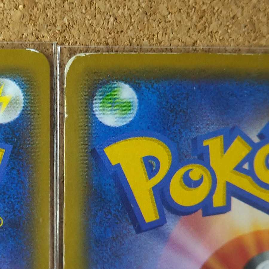 2 Giant Hearth 050/054 [1233].