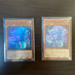 【Y】マジシャンズ・ソウルズ スーパーレア
