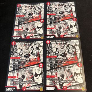 勝舞の機神装甲ヴァルボーグ｜火炎ヴァルバスター