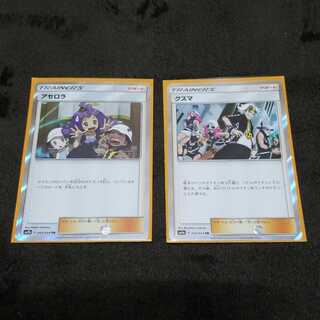 アセロラ グズマ