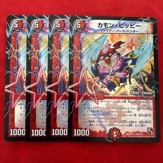 Camon Clefairy-(MODE CHANGE)