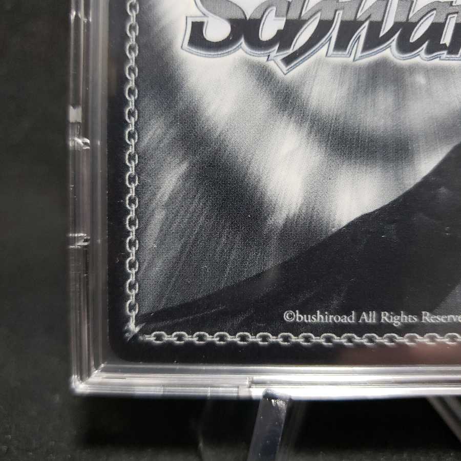 金剛型戦艦3番艦 榛名改二 SSP