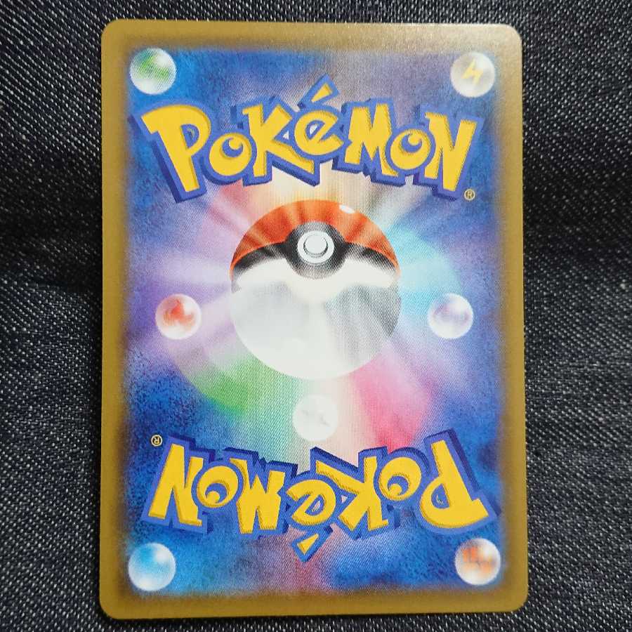 【キツネ様専用】オーロンゲV SSR/ウッウV SSR