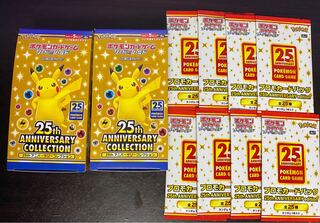 ポケモンカード 25th anniversary 2BOX プロモ 8パック