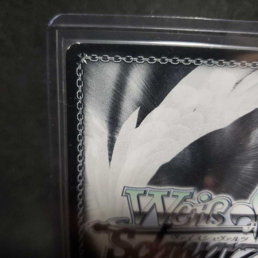 可憐な少女 ベアトリス ヴァイスシュヴァルツ