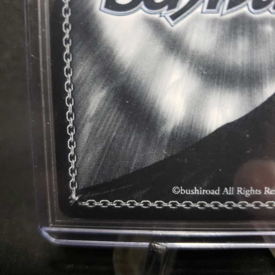 可憐な少女 ベアトリス ヴァイスシュヴァルツ