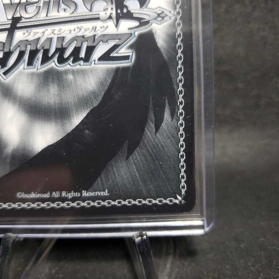 可憐な少女 ベアトリス ヴァイスシュヴァルツ