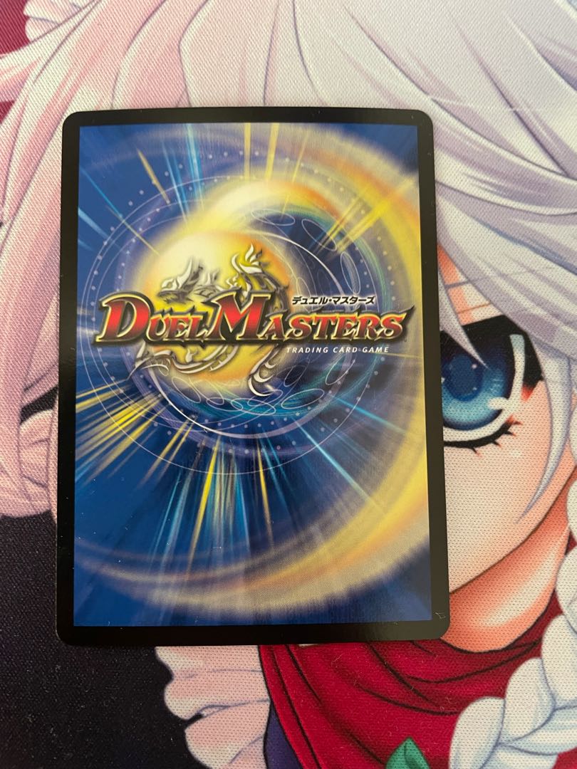 裏斬隠蒼頭龍 バジリスク