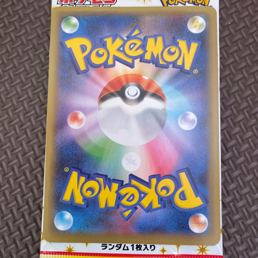 最安値　25th リザードン　