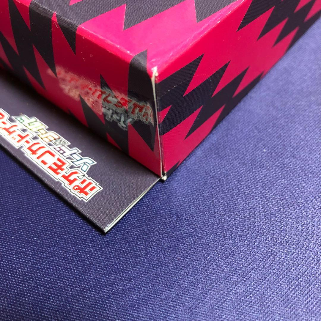 マリィの練習 未開封