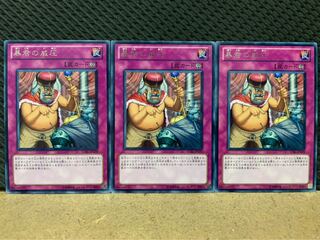 Popotan] Yu-Gi-Oh! 7399 Tyrant's Temper 3 rare