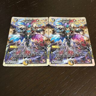 超神類 イズモ(スーパーデッキ仕様)