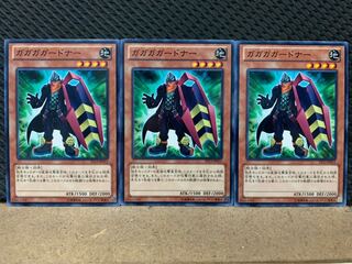 【ぽぽたん】遊戯王 6750 ガガガガードナー 3枚 ノーマル