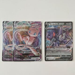 ミュウVMAX 2枚　ゲノセクトV 1枚