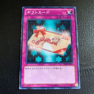 ギフトカード ノーマル