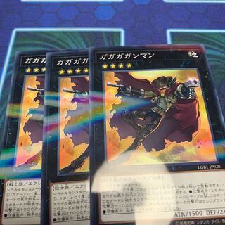 ガガガガンマン