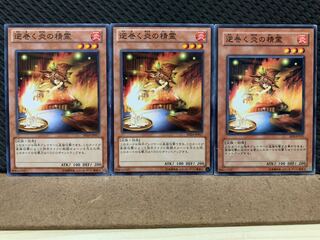 Popotan] Yu-Gi-Oh! 2331 Raging Flame Sprite 3 normal