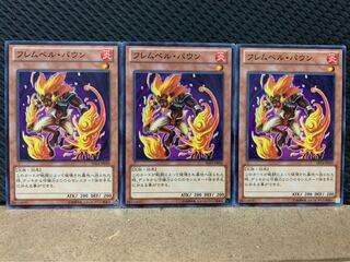 Popotan] Yu-Gi-Oh! 3796 Flamvell Poun 3 cards, normal