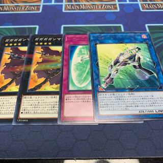 ガガガガンマン　おまけ　専用