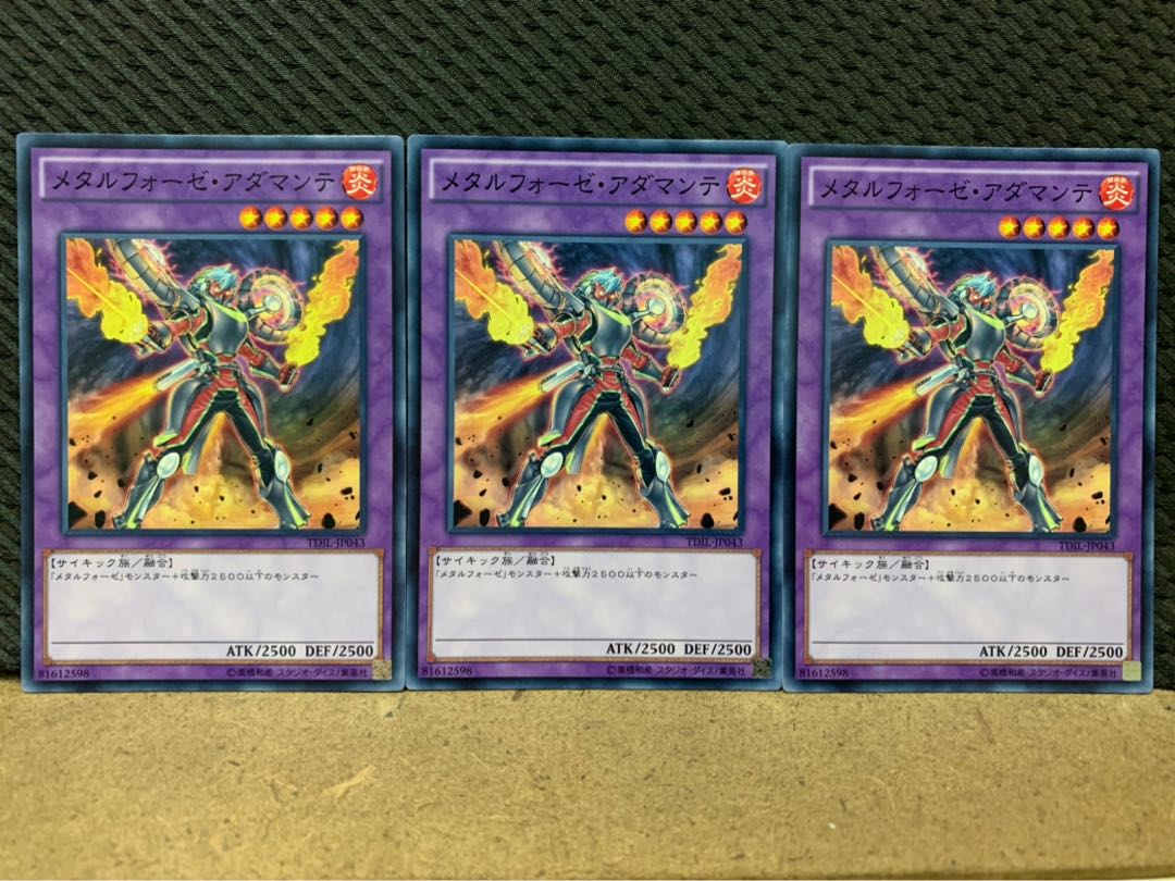 Popotan] Yu-Gi-Oh! 3357 Metalfoes Adamante 3 normal