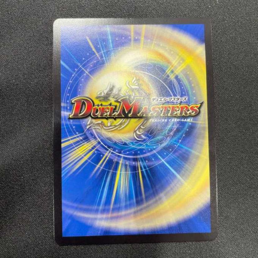 24時間以内に発送 美品 一王二命三眼槍