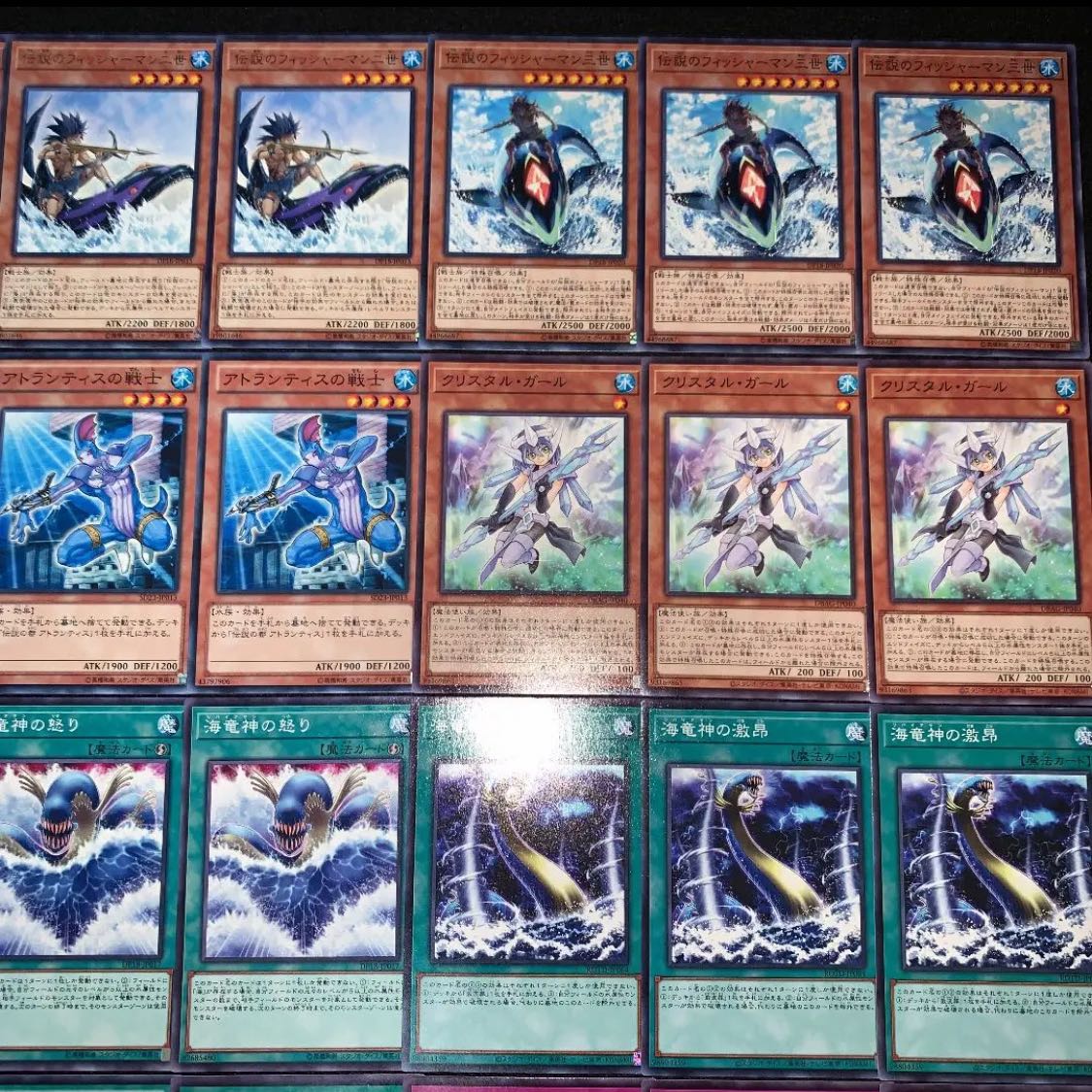 遊戯王 (梶木漁太) フィッシャーマン デッキ45枚 No.97