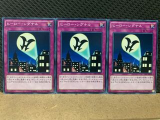 Popotan] Yu-Gi-Oh! 565 Hero Signal 3 normal