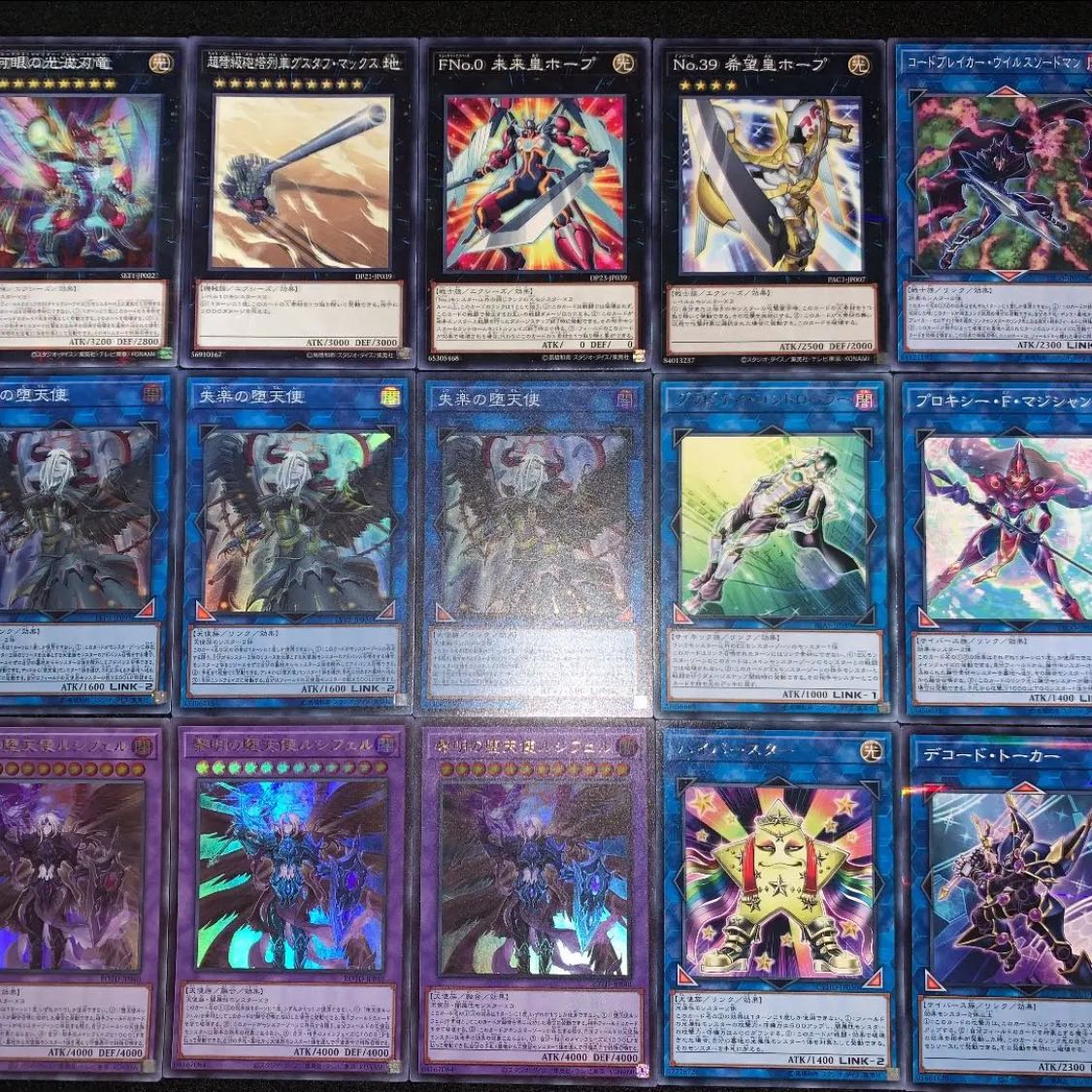 遊戯王　堕天使　デッキ40枚EX15枚　No.128