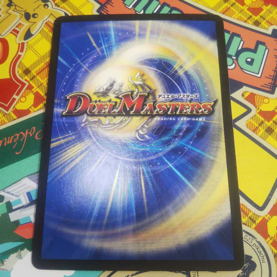 無法神類 G・イズモ