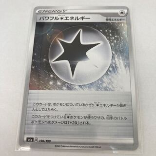 @2 【2枚】パワフル無色エネルギー