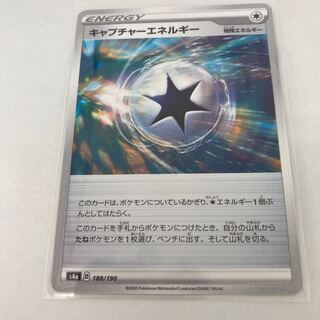 @3 [4 sheets] CaptureEnergy