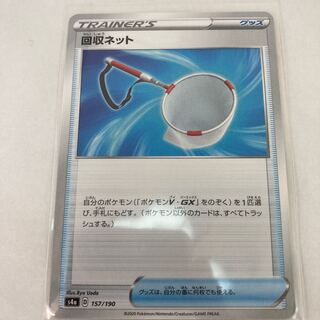 @10 [3 pieces] Scoop Up Net