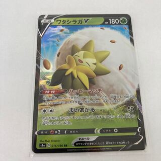 @21 [3 cards] EldegossV