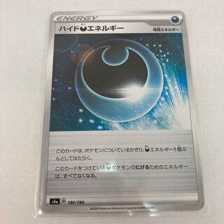 @33 [2 cards] Hyde DarknessEnergy