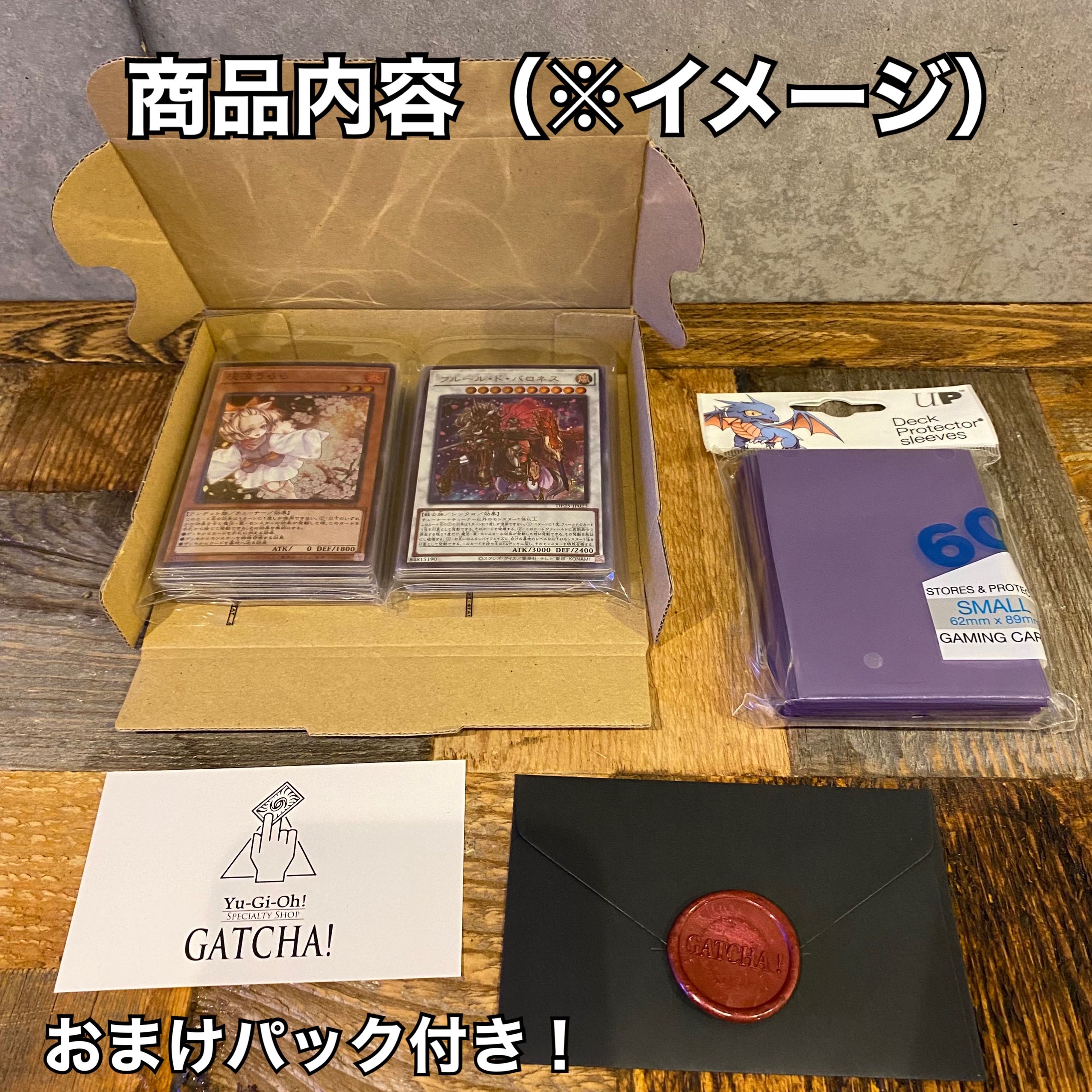 即日発送！【ダイノルフィア】恐竜デッキ遊戯王 1枚