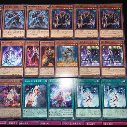 遊戯王　魔妖不知火　デッキ40枚EX15枚　No.99