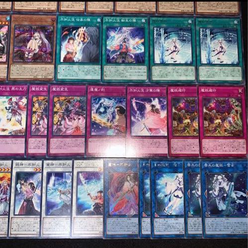 遊戯王　魔妖不知火　デッキ40枚EX15枚　No.99