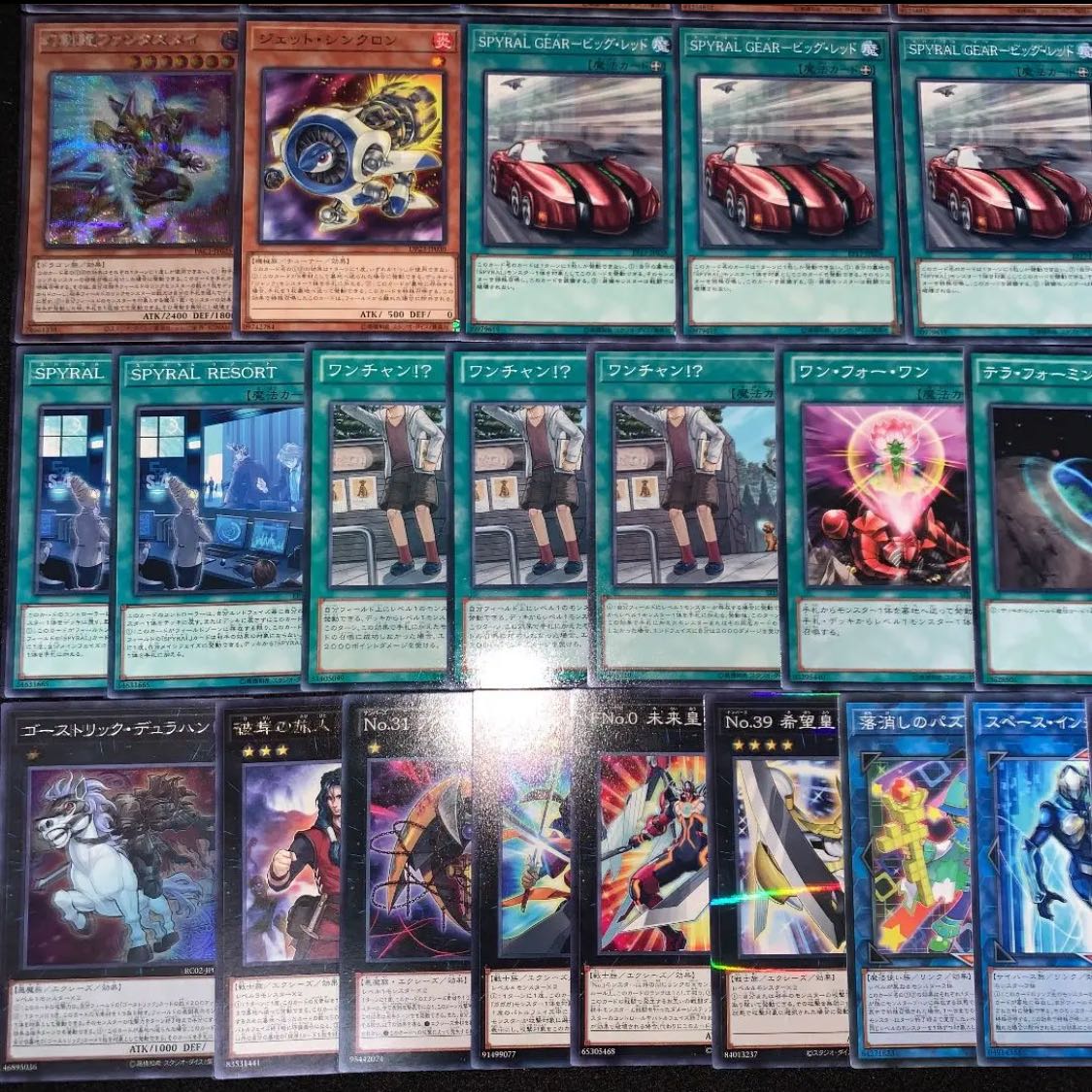 Yu-Gi-Oh SPYRAL 40 decks 15 EXs No.79