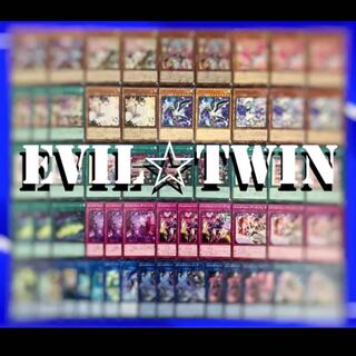 遊戯王　（イビルツイン）　Evil☆Twin デッキ40枚EX15枚No.121