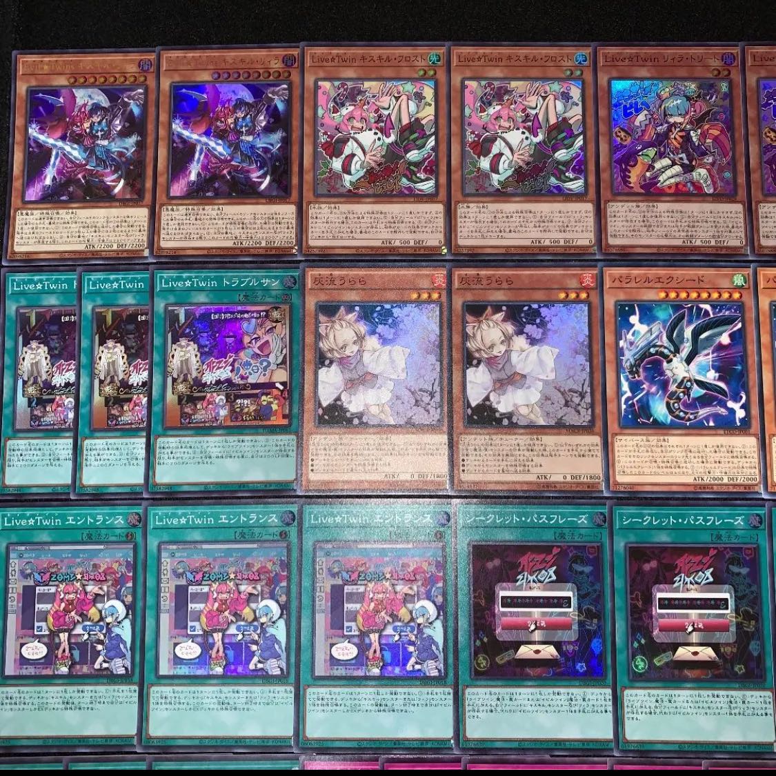 遊戯王 (イビルツイン) Evil☆Twin デッキ40枚EX15枚No.121